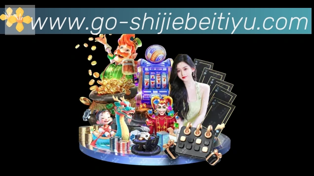 美加墨世界杯体育官方网站荣誉